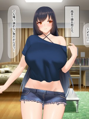 [なのはなジャム (キサラギ ツルギ)] 南の島で出会ったツンデレ美女ガイド〜俺と彼女の濃厚いちゃらぶ淫乱生活〜_210