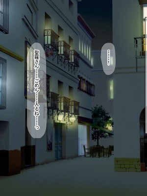 [なのはなジャム (キサラギ ツルギ)] 南の島で出会ったツンデレ美女ガイド〜俺と彼女の濃厚いちゃらぶ淫乱生活〜_318
