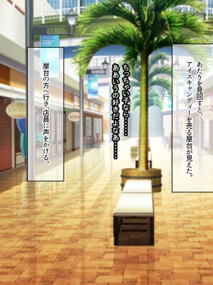 [なのはなジャム (キサラギ ツルギ)] 南の島で出会ったツンデレ美女ガイド〜俺と彼女の濃厚いちゃらぶ淫乱生活〜_128