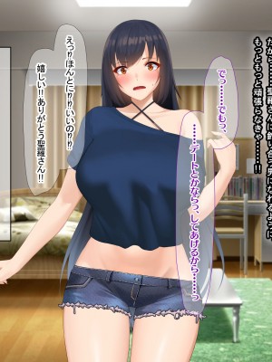 [なのはなジャム (キサラギ ツルギ)] 南の島で出会ったツンデレ美女ガイド〜俺と彼女の濃厚いちゃらぶ淫乱生活〜_211