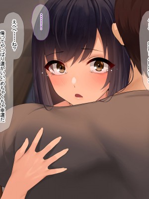 [なのはなジャム (キサラギ ツルギ)] 南の島で出会ったツンデレ美女ガイド〜俺と彼女の濃厚いちゃらぶ淫乱生活〜_359
