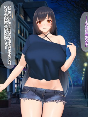 [なのはなジャム (キサラギ ツルギ)] 南の島で出会ったツンデレ美女ガイド〜俺と彼女の濃厚いちゃらぶ淫乱生活〜_177