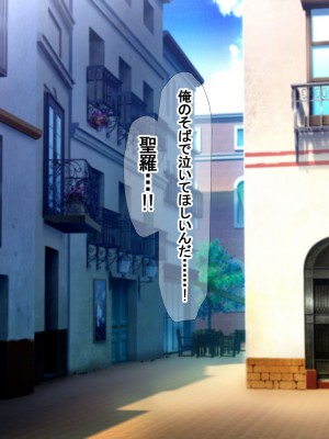 [なのはなジャム (キサラギ ツルギ)] 南の島で出会ったツンデレ美女ガイド〜俺と彼女の濃厚いちゃらぶ淫乱生活〜_353