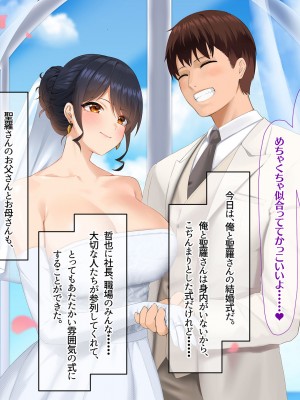 [なのはなジャム (キサラギ ツルギ)] 南の島で出会ったツンデレ美女ガイド〜俺と彼女の濃厚いちゃらぶ淫乱生活〜_408
