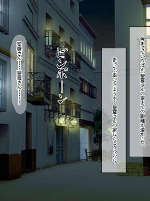 [なのはなジャム (キサラギ ツルギ)] 南の島で出会ったツンデレ美女ガイド〜俺と彼女の濃厚いちゃらぶ淫乱生活〜_317