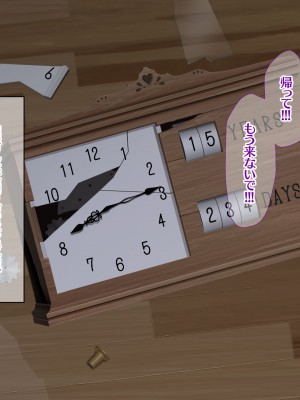 [なのはなジャム (キサラギ ツルギ)] 南の島で出会ったツンデレ美女ガイド〜俺と彼女の濃厚いちゃらぶ淫乱生活〜_345