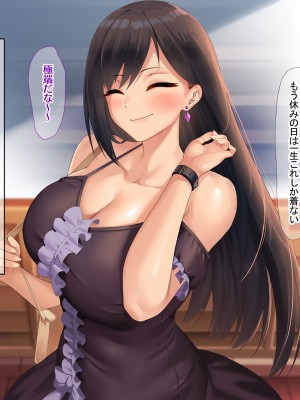[なのはなジャム (キサラギ ツルギ)] 南の島で出会ったツンデレ美女ガイド〜俺と彼女の濃厚いちゃらぶ淫乱生活〜_221