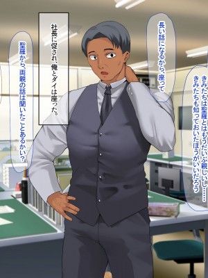 [なのはなジャム (キサラギ ツルギ)] 南の島で出会ったツンデレ美女ガイド〜俺と彼女の濃厚いちゃらぶ淫乱生活〜_311
