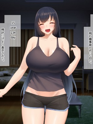 [なのはなジャム (キサラギ ツルギ)] 南の島で出会ったツンデレ美女ガイド〜俺と彼女の濃厚いちゃらぶ淫乱生活〜_341