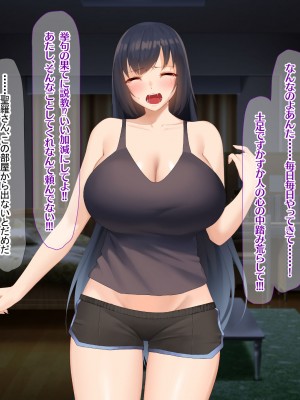 [なのはなジャム (キサラギ ツルギ)] 南の島で出会ったツンデレ美女ガイド〜俺と彼女の濃厚いちゃらぶ淫乱生活〜_338