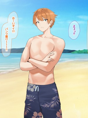 [なのはなジャム (キサラギ ツルギ)] 南の島で出会ったツンデレ美女ガイド〜俺と彼女の濃厚いちゃらぶ淫乱生活〜_370