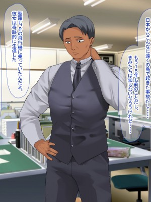 [なのはなジャム (キサラギ ツルギ)] 南の島で出会ったツンデレ美女ガイド〜俺と彼女の濃厚いちゃらぶ淫乱生活〜_313