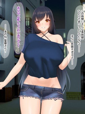 [なのはなジャム (キサラギ ツルギ)] 南の島で出会ったツンデレ美女ガイド〜俺と彼女の濃厚いちゃらぶ淫乱生活〜_179