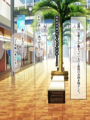 [なのはなジャム (キサラギ ツルギ)] 南の島で出会ったツンデレ美女ガイド〜俺と彼女の濃厚いちゃらぶ淫乱生活〜_129