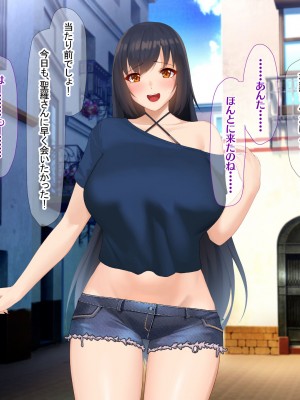 [なのはなジャム (キサラギ ツルギ)] 南の島で出会ったツンデレ美女ガイド〜俺と彼女の濃厚いちゃらぶ淫乱生活〜_183