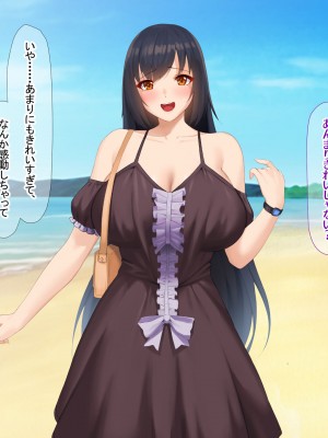 [なのはなジャム (キサラギ ツルギ)] 南の島で出会ったツンデレ美女ガイド〜俺と彼女の濃厚いちゃらぶ淫乱生活〜_238