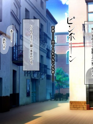 [なのはなジャム (キサラギ ツルギ)] 南の島で出会ったツンデレ美女ガイド〜俺と彼女の濃厚いちゃらぶ淫乱生活〜_347
