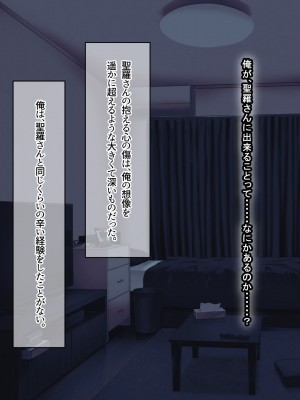 [なのはなジャム (キサラギ ツルギ)] 南の島で出会ったツンデレ美女ガイド〜俺と彼女の濃厚いちゃらぶ淫乱生活〜_325