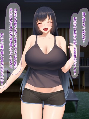 [なのはなジャム (キサラギ ツルギ)] 南の島で出会ったツンデレ美女ガイド〜俺と彼女の濃厚いちゃらぶ淫乱生活〜_339