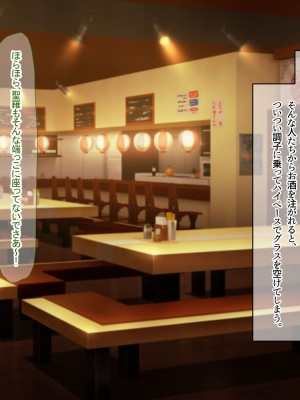 [なのはなジャム (キサラギ ツルギ)] 南の島で出会ったツンデレ美女ガイド〜俺と彼女の濃厚いちゃらぶ淫乱生活〜_140