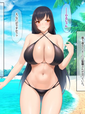 [なのはなジャム (キサラギ ツルギ)] 南の島で出会ったツンデレ美女ガイド〜俺と彼女の濃厚いちゃらぶ淫乱生活〜_134