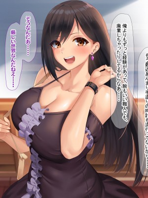 [なのはなジャム (キサラギ ツルギ)] 南の島で出会ったツンデレ美女ガイド〜俺と彼女の濃厚いちゃらぶ淫乱生活〜_222