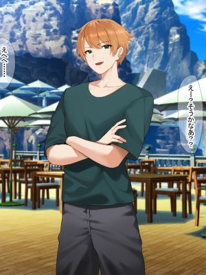 [なのはなジャム (キサラギ ツルギ)] 南の島で出会ったツンデレ美女ガイド〜俺と彼女の濃厚いちゃらぶ淫乱生活〜_285