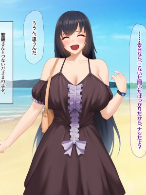 [なのはなジャム (キサラギ ツルギ)] 南の島で出会ったツンデレ美女ガイド〜俺と彼女の濃厚いちゃらぶ淫乱生活〜_239