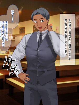 [なのはなジャム (キサラギ ツルギ)] 南の島で出会ったツンデレ美女ガイド〜俺と彼女の濃厚いちゃらぶ淫乱生活〜_138