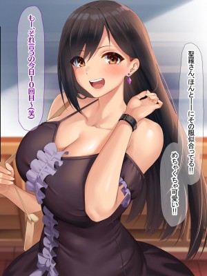 [なのはなジャム (キサラギ ツルギ)] 南の島で出会ったツンデレ美女ガイド〜俺と彼女の濃厚いちゃらぶ淫乱生活〜_220