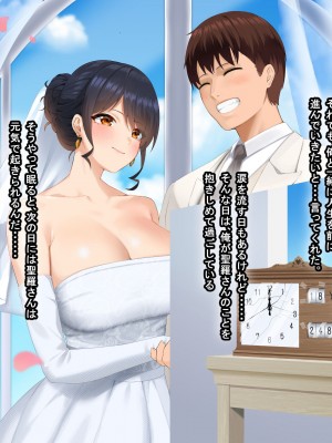 [なのはなジャム (キサラギ ツルギ)] 南の島で出会ったツンデレ美女ガイド〜俺と彼女の濃厚いちゃらぶ淫乱生活〜_409