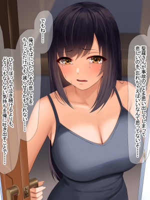 [なのはなジャム (キサラギ ツルギ)] 南の島で出会ったツンデレ美女ガイド〜俺と彼女の濃厚いちゃらぶ淫乱生活〜_355