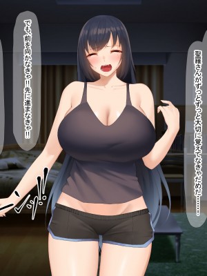 [なのはなジャム (キサラギ ツルギ)] 南の島で出会ったツンデレ美女ガイド〜俺と彼女の濃厚いちゃらぶ淫乱生活〜_342
