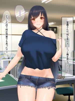 [なのはなジャム (キサラギ ツルギ)] 南の島で出会ったツンデレ美女ガイド〜俺と彼女の濃厚いちゃらぶ淫乱生活〜_185
