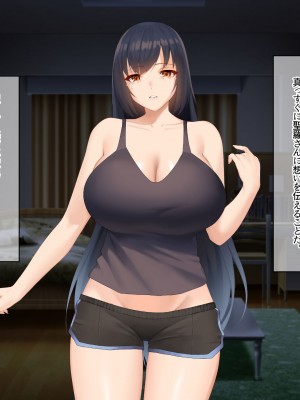 [なのはなジャム (キサラギ ツルギ)] 南の島で出会ったツンデレ美女ガイド〜俺と彼女の濃厚いちゃらぶ淫乱生活〜_327