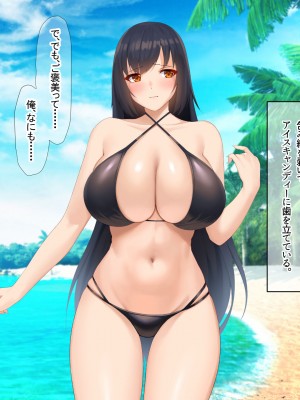 [なのはなジャム (キサラギ ツルギ)] 南の島で出会ったツンデレ美女ガイド〜俺と彼女の濃厚いちゃらぶ淫乱生活〜_135