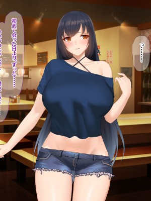 [なのはなジャム (キサラギ ツルギ)] 南の島で出会ったツンデレ美女ガイド〜俺と彼女の濃厚いちゃらぶ淫乱生活〜_143