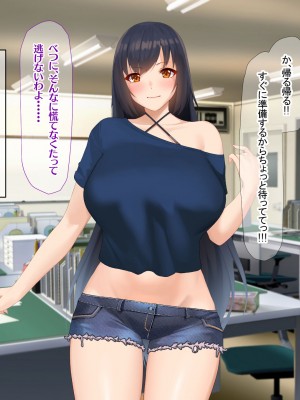 [なのはなジャム (キサラギ ツルギ)] 南の島で出会ったツンデレ美女ガイド〜俺と彼女の濃厚いちゃらぶ淫乱生活〜_186