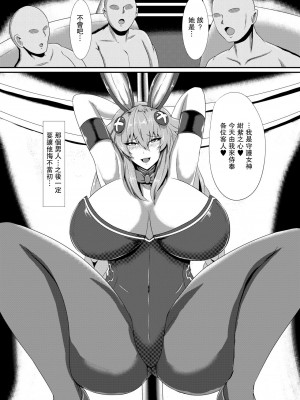 [シロブラウニー (せしろ)] Pleasure of the Goddesses (超次元ゲイム ネプテューヌ) [中国翻訳] [DL版]_05