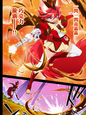 (レインボーフレーバー21) [夢茶会 (むちゃ)] 完全敗北ショコラちゃん (キラキラ☆プリキュアアラモード) [無邪気漢化組] [MJK-20-T2370] [無修正]_MJK-20-T2370-004