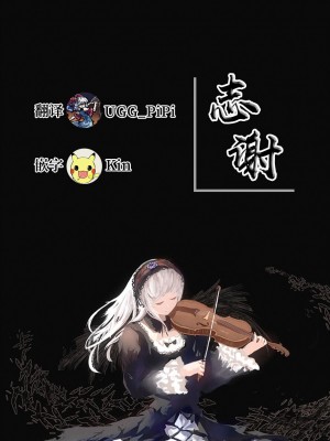 (C91) [サークル尾髭丹 (尾髭丹)] おひげぼん-76 OHIGETAN WORKS 1[白杨汉化组]_16