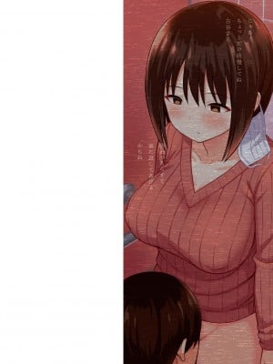 [ひよりハムスター] 服従の呪い [デジタル特装版] [中文]_002