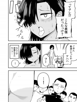 [ ソチーン少年合唱団]銅像チャレンジ_13