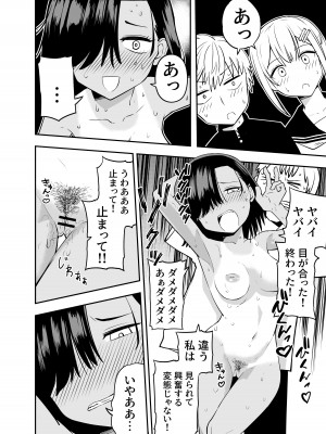 [ ソチーン少年合唱団]銅像チャレンジ_19