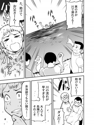 [ ソチーン少年合唱団]銅像チャレンジ_16