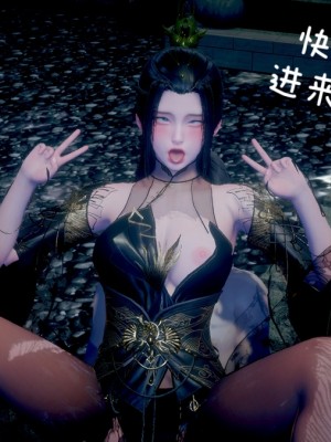 [3D] 换魂_105524446_p144_master1200