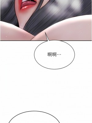致命壞男人 66-67話_67_05