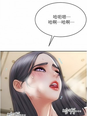 致命壞男人 66-67話_67_09