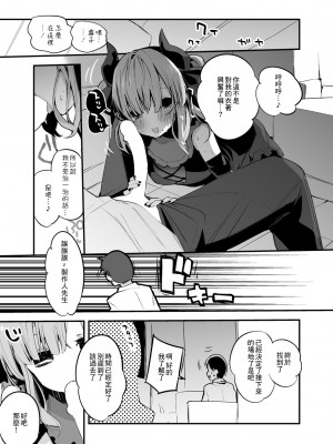 [りんごくらぶ] 風花と麗花と着物で編 (アイドルマスター ミリオンライブ!) [中国翻訳]_2