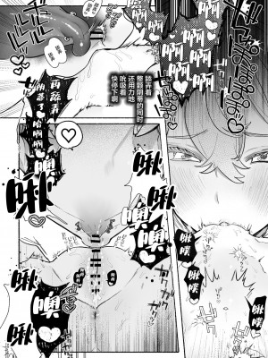 [たまランド (たまの父)] 友情劣情百合発情_19_19